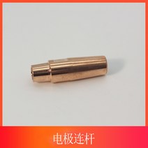 인두팁 스폿용접기 전극 해드 캡 팁 1623 맞춤형, 16x70 크롬 베릴륨 구리 타이즈 5개