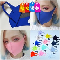 당일발송 특가상품 [유아-성인]3D 네오플랜 입체마스크 성인&아동 향균 매쉬 입체 연예인 황사 먼지 꽃가루 빨아쓰는 메쉬 마스크, 인디핑크, 소