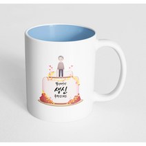 핸드팩토리 할아버지케이크 할아버지 생신 축하드려요 머그컵, 내부 파스텔 블루, 1개