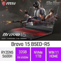 MSI 브라보 15 B5ED-R5- 15.6인치 라이젠5 고사양 고성능 영상편집용 그래픽작업용 대학생 게이밍 노트북, Win11 Home, 32GB, 1TB