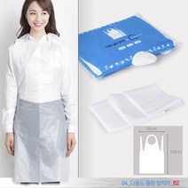[더좋은 생활건강] 다용도 일회용 비닐 앞치마 요양병원 여성병원 김장용 주방용 어린이집 앞치마(다용도 클린 앞치마 시리즈)일회용앞치마_B2