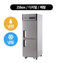유니크 냉장고 25박스 냉장.냉동 (수도권 배송무료), 디지털-메탈