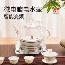 차량용전기포트 충전식 커피 포트 1L 크리스탈 라이트 전기 주전자 끓는 물 건강 냄비 주전자 자동 전원 끄기 건조 방지 높은 붕규산 유리 1000w