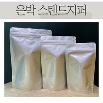 은박스탠드지퍼 식품 소분포장 알루미늄스탠딩지퍼봉투 커피 차 포장 업소 가정 간편사용 5가지 100장, 18 x 26 + 5