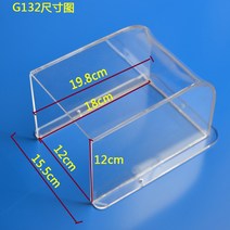 WARM스마트초인종 지문 기계방수 레인커버 중앙컨트롤 비가림막 스커트커버 문경비 물커버 비 볼수있는 도어벨 방수커버 f7타입비막이, G132