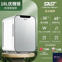 캠핑 냉장고 전기 아이스박스 쿨러 이동용 야외 가정용 24V DC, 18L 스탠다드-유리패널