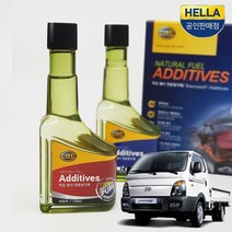 포터2 연료첨가제 가솔린 디젤 2P 1세트연료첨가제 엔진오일첨가제 엔진오일코팅제 디젤연료첨가제 휘발유연료첨가제 엔진코팅제 가솔린연료첨가제 디젤엔진오엘, 경유