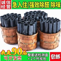 차량용가방 이산화망간 개성활성탄 제거 카본 새집 인테리어 급함 입주함 맛 갑옷을 벗다 알도 대나무숯 2822737368, 특대사이즈 1광주리 1700 g 사용