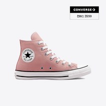 국내매장용 컨버스 CONVERSE 남성 여성 척테일러 올스타 시즈널 컬러 캐년 더스크 A02784C 운동화 스니커즈 슈즈 신발 하이탑