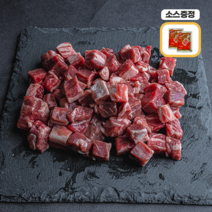 [34년 장인] 육심가득 호주산 프리미엄 양꼬치 큐브 (냉동) 500g 1개