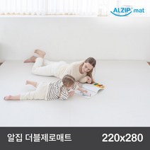 알집 더블제로매트 어반 220X280 (3종 택1), 220X280 더블제로매트 어반문그레이