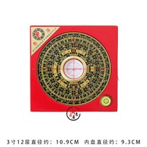 풍수 8인치 나경 패철 순동 나침반 휴대 수맥 측정, 3인치12단 나경+오제전