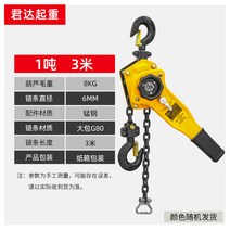 핸드 수동 호이스트 체인 블럭 리프트 엔진 풀 크레인, 국가규격  철근 1톤 x 3m