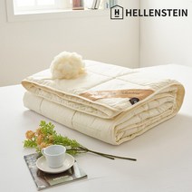 헬렌스타인 [헬렌스타인] 호주산 양모 이불 S/SS