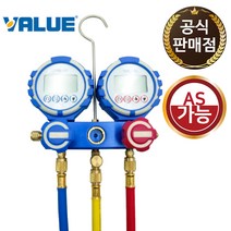 [벨류]밸류 디지털 매니폴드게이지 VDG-2-S1 호스포함