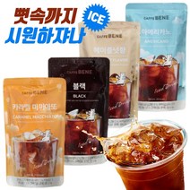 카페베네 아이스커피 190ml 블랙 아메리카노 헤이즐넛 카라멜마끼아또 파우치 10팩 골라담기, 헤이즐넛190ml(10팩)