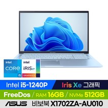 ASUS 비보북 17 X1702ZA-AU010 가성비 비즈니스 업무용 학습용 큰화면 17인치 사무용 노트북 (코어i5-1240P/Iris Xe), 아이스라이트 실버, 코어i5, 512GB, 16GB, 윈도우 포함