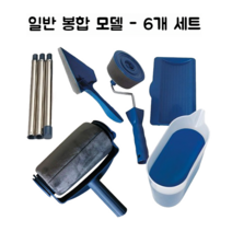 롤러브러쉬 다기능 가정용 핸들 페인트 브러시 셀프 인테리어 벽지 도배 세트, 6건 세트(밴드 3절가장관)