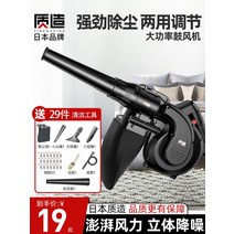 220v 강력한 진공 청소기 유선 고출력 송풍기 블랙, [01] 일본산 강력한 버전 검은 회오리 바람 송풍기