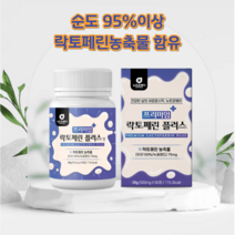 뉴트로웨이 프리미엄락토페린플러스60정 락토페린농축물 모로오렌지농축분말 저분자어린콜라겐펩타이드 차전자피분말 유기농풋사과추출분말 엘라스틴가수분해물 엽산 과라나추출분말 히알루론산, 3개