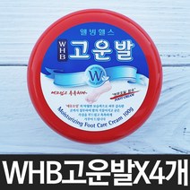 풋크림 고보습 약국용 부모님 각질제거 발관리 굳은발 촉촉한 크림 에뮤오일 웰빙헬스 WHB 고운발 100g / 4개