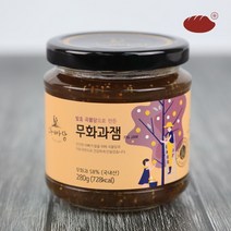 [진천쌀빵 미잠미과] 조청으로 만든 무설탕잼 220g 3종, 무화과