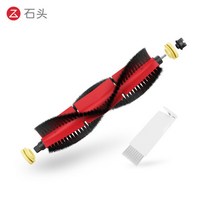 샤오미 로보락 부품, 분리가능 메인브러쉬