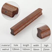 서랍장 호두나무 목재 가구 서랍 손잡이 부엌 캐비닛 및 드레서 옷장 당김, 11 D-128mm