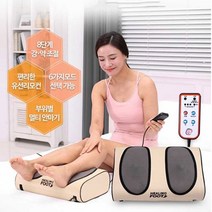 국산제조 발목 자동펌프 운동기