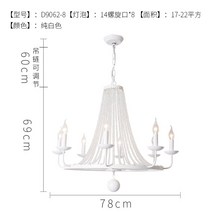 거실 고급 크리스탈 샹들리에 복고풍 화이트 북유럽 식당 포인트 인테리어 조명 E 37, d78xh69cm 8등 샹들리에 퓨어 화이트