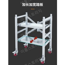 PT아시바 경량 강관 아시바 작업대 비계, 더블315x140x70 (브레이크휠+사각페달), 1개