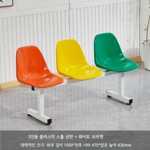 4인용 카페 포토존 대기실 운동장 정류장 로비 흡연실 공원 지하철 실외용 휴게 벤치 의자, R