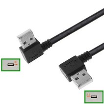 USB A 수 90 도 왼쪽 오른쪽 위 아래 각도 어댑터 호환 연장 케이블 USB2.0 수-수 코드 50cm, 05 LE-RI_01 0.5M