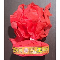 석광교재 왕제기-12cm 민속제기 대형제기 전통놀이