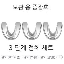 TID거품치약 티드클린 티드클린얼라인 2통 클리너플러스 천연유래 저자극성 교정유지장치 투명교정기 스플린트 마우스피스 구강장치 세척 전용치약 치아교정기 세정제 구강 청결제