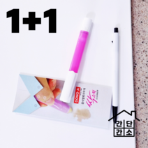 1+1 간단간소 만능 얼룩제거제 펜타입 의류 휴대용 세탁펜 커피 옷 케챱 흰옷 와이셔츠 목때 싹스틱, 1+1일반형 얼룩제거스틱