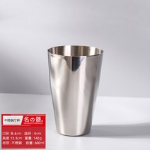 술잔 스텐레스 조 홀컵 밀크셰이크 도구 보스턴 흔드는 주전자 양주 610906483, 미니 사이즈