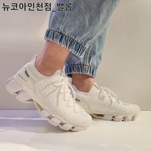 밸롭 *로켓출고/12시이전주문 당일출고* 1+1 사계절 티바트2.0 올블랙+화이트 <아치는 빈틈없이 채워주는 기능성 탈부착 깔창> 뉴코아인천” class=”wr-img”></a></div>
</div>
</div>
</div>
<div class=