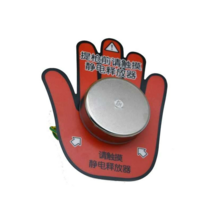 주유소 정전기방지 패드 터치 패드 정전기제거 안전, 표준형 정전기방지 패드