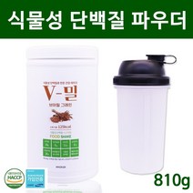 MYO FLEX 유청단백질 단백질쉐이크 프로틴파우더 식물성 단백질보충제 NO-GMO 웨이 V-밀 그레인, bodqhr식물성추천
