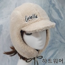 루이엘 <하트워머> 방한 귀달이모자 겨울등산 낚시모자” class=”wr-img”></a></div>
</p></div>
</p></div>
</p></div>
<div class=