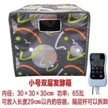 누룩 발효기 가정용 막걸리 반죽 상자 베이킹 숙성, 1개, AD