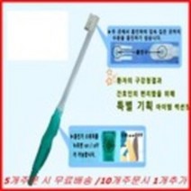 마우스퓨어 썩션 칫솔 치솔 썩션전용 흡인기 연결타입 1개 환자 구강청결 양치