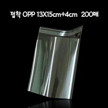 접착식 OPP봉투 포리백 13X15cm 접착4cm 200매 비닐봉투 포장비닐 폴리백 투명비닐봉투 비닐포장봉투 OPP