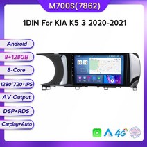 기아 K5 안드로이드 올인원 오토 네비 네비게이션 내비 내비게이션 8 128g 4g wifi dsp 플레이어 3 iii 2020-2021 GPS 멀티미디어 카플레이 미러링 모니터, m700s 8g 128g