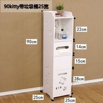 욕실 수납장 DIY 두루마리 휴지 케이스 다이소 이케아 화장실 선반, 쓰레기통이있는 90kitty