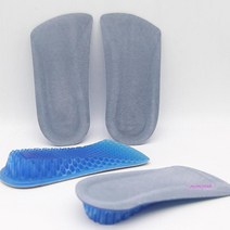 MMSa_남자실리콘2cm 신발구두발편한 쿠션로퍼 키높이반깔창 발뒤꿈치 뒷굽 밑창 뒷꿈치 젤 젤리 신발창tuv991