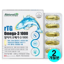 초임계 알티지오메가3 임산부 캐나다 RTG rtg오메가 저온 추출 멸치 혈관 눈건조 뼈 비타미e 항산화 비린내안나는 오메가쓰리 영양제 효능 추천
