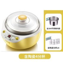 그릭요거트 가정용 요거트 청국장 우유 발효 메이커 기계 요구르트 메이커 전기 220v 치즈 기계 1l 미니 발효 탱크 집에서 만든 막걸리 치즈 메이커 주방 가전 4 냄비, 노란색, 에게
