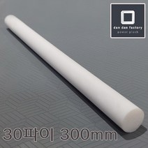 영우레탄 우레탄봉 30파이 x 300mm (1EA) (산업안전/접착/윤활/고정제/접착제/접착용품/공구/건강/생활 추천)